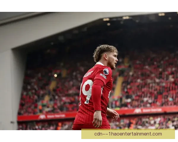 利物浦小将埃利奥特训练中脚踝轻微扭伤预计缺阵一周