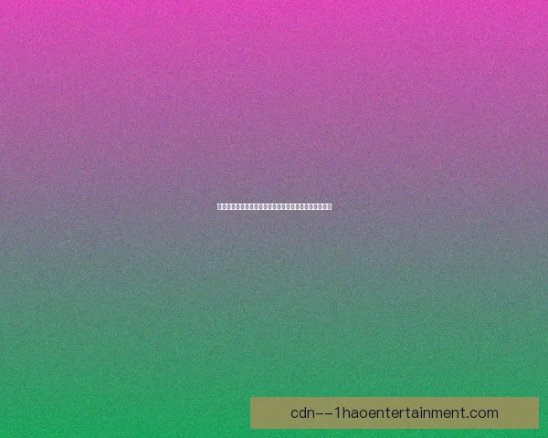 巴尔韦德在亚冠对阵曼联中的场上统治力与关键作用分析