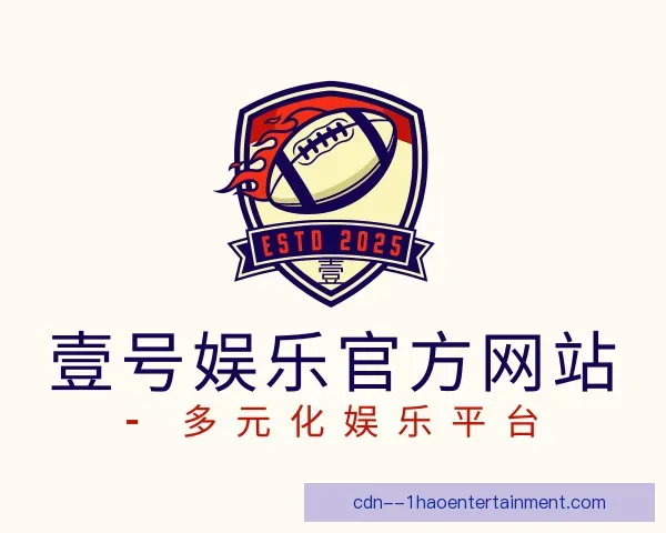 关于壹号娱乐